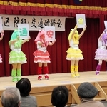 「交通安全！」のボードを掲げるおばあＺ＝香美町小代地域局