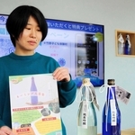 「イカ料理に合うお酒」として誕生した日本酒＝豊岡市竹野町竹野