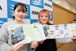 芸術文化観光専門職大学の学生が、「ひょうごフィールドパビリオン」を巡るおすすめコースを考案した＝豊岡市幸町