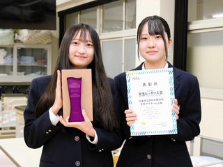 「学校デイサービス」の取り組みを発表し「学生ヒーローズ賞」の授賞式に参加した日高高校福祉科３年の小嶺綴寧さん（左）と松崎友里羽さん＝豊岡市日高町岩中