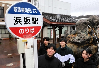 温泉熱で点灯するＬＥＤライトを見上げる浜坂高校の生徒たち＝新温泉町浜坂