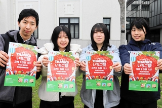 代表メンバーの（左から）柴田大輔さん、柴田絢音さん、岸本一依さん、真狩いろ葉さん＝豊岡市役所前