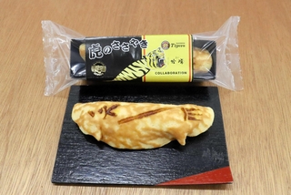 再び販売される和菓子「虎のささやき」＝養父市八鹿町八鹿