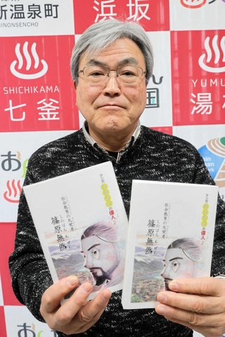 「漫画を通して故郷にこういう人がいたんだと知ってほしい」と話す制作委員会の水谷和尚委員長＝新温泉町浜坂