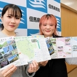芸術文化観光専門職大学の学生が、「ひょうごフィールドパビリオン」を巡るおすすめコースを考案した＝豊岡市幸町