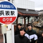 温泉熱で点灯するＬＥＤライトを見上げる浜坂高校の生徒たち＝新温泉町浜坂