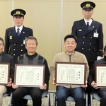 感謝状を受けた（前列左から）衣川昇さん、道下清人さん、兼井亘さん、大槻宏行さん＝但東町出合