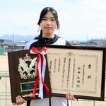 公式書写検定高校の部で文部科学大臣奨励賞に選ばれた谷垣友理さん＝豊岡市京町、豊岡高校