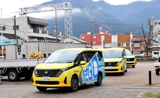 出発式を終えて運行が始まった和田山・山東エリアの「あさＧＯ」＝朝来市役所