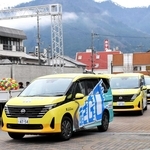 出発式を終えて運行が始まった和田山・山東エリアの「あさＧＯ」＝朝来市役所