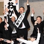 支援者らに万歳で当選の祝福を受ける藤岡勇氏（中央）＝朝来市和田山町東谷