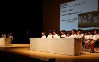 環境学習の成果を発表する田鶴野小学校の６年生たち＝豊岡市立野町