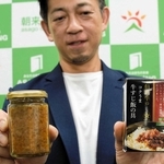 ジャパンフードセレクション月間グランプリを受けた「牛すじ飯の具」＝朝来市役所