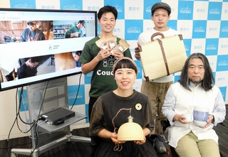 「豊岡ＢＡＳＥ」を始動した（前列左から）岡井見恩子さん、岡山拓さん、（後列左から）中田樹さん、加藤かなるさん＝豊岡市役所