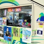 自称「日本一狭いスタジオ」ことＦＭジャングル第１スタジオ。エスカレーターの下にある＝豊岡市大手町