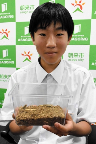朝来市でアカマダラハナムグリを２２年ぶりに確認した山木海那さん＝同市役所