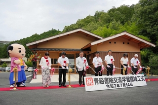 テープカットする関係者ら＝養父市八鹿町宿南