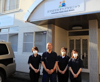 新温泉町を中心に訪問診療に当たる「ぽかぽか在宅ケアクリニック」＝同町浜坂