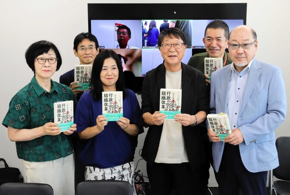 男女格差解消に取り組む豊岡市の奮闘、書籍に 政策立案、実行プロセス