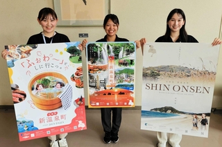 新温泉町が新しく制作した３種類の観光ポスター＝浜坂多目的集会施設