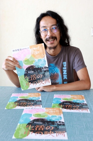 託児上映を企画した映画監督の神保慶政さん＝神戸市内（撮影・鈴木雅之）