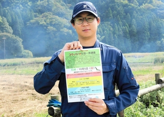 コウノトリ全国一斉調査への参加を呼びかける日本コウノトリの会の永瀬倖大事務局長＝豊岡市城崎町今津