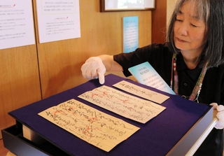 若かりし日の斎藤隆夫を評価する桜井勉の書面＝豊岡市出石町中村