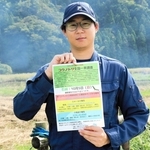 コウノトリ全国一斉調査への参加を呼びかける日本コウノトリの会の永瀬倖大事務局長＝豊岡市城崎町今津