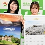 販売が始まった竹田城跡のカレンダー＝朝来市役所