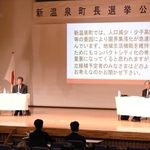 新温泉町長選の立候補予定者４人による公開討論会＝夢ホール