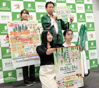 ポスターを手に岩津ねぎの販売解禁イベントなどをＰＲ＝朝来市役所