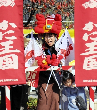 カニへの感謝や日ごろの思いを叫ぶ参加者たち＝豊岡市城崎町湯島