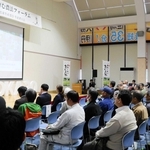 「コウノトリ育むお米」の生産者大会に多くの人が集まった＝豊岡市岩井