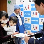 のじぎく賞を受ける川上久美子さん（左端）と池畑和男さん（奧）＝豊岡署