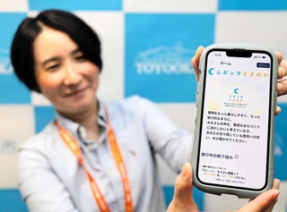 市民参加型プラットフォーム「シビックとよおか」＝豊岡市役所