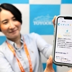 「市役所が気付いていない豊岡市の良いところは?」　市民の意見、オンラインで募集