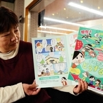 急増する空き家どうすれば　豊岡・但東の住民ら漫画で紹介「年末年始に家族で考えて」