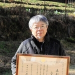 環境大臣表彰を受けた山本一幸さん＝新温泉町久斗山