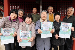 豊岡市の新名所総選挙をＰＲする本町稲荷神社の関係者ら＝同市京町