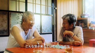 豊岡市竹野地域の古老らの語りを収録した映像作品の一場面（波田野州平さん提供）