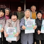 豊岡市の新名所総選挙をＰＲする本町稲荷神社の関係者ら＝同市京町