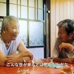 豊岡市竹野地域の古老らの語りを収録した映像作品の一場面（波田野州平さん提供）