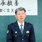 「記憶の継承が次の命守る力に」　美方署・大石副署長、西宮署員時の震災体験語る