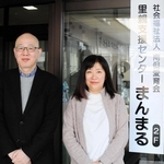 「里親」普及へ環境づくり　但馬の45世帯を24時間365日支援、訪問も　朝来、豊岡の支援センター