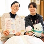 「住みたい田舎」但馬が人気　近畿エリア総合で養父、朝来、豊岡が3位まで独占　全国でも上位に