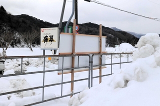 雪の中で設置された選挙ポスター掲示板＝１月３０日、香美町香住区丹生地