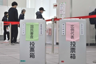 三田市役所本庁舎の期日前投票所でも多くの人が投票を済ませた＝三田市三輪２