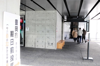 有権者が続々と期日前投票所を訪れている＝豊岡市中央町