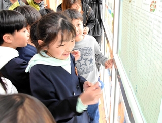 万博にちなんだお気に入りのメニューに投票する児童たち＝竹田小学校