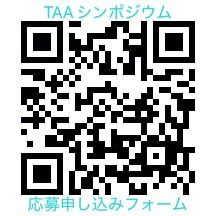 応募用ＱＲコード